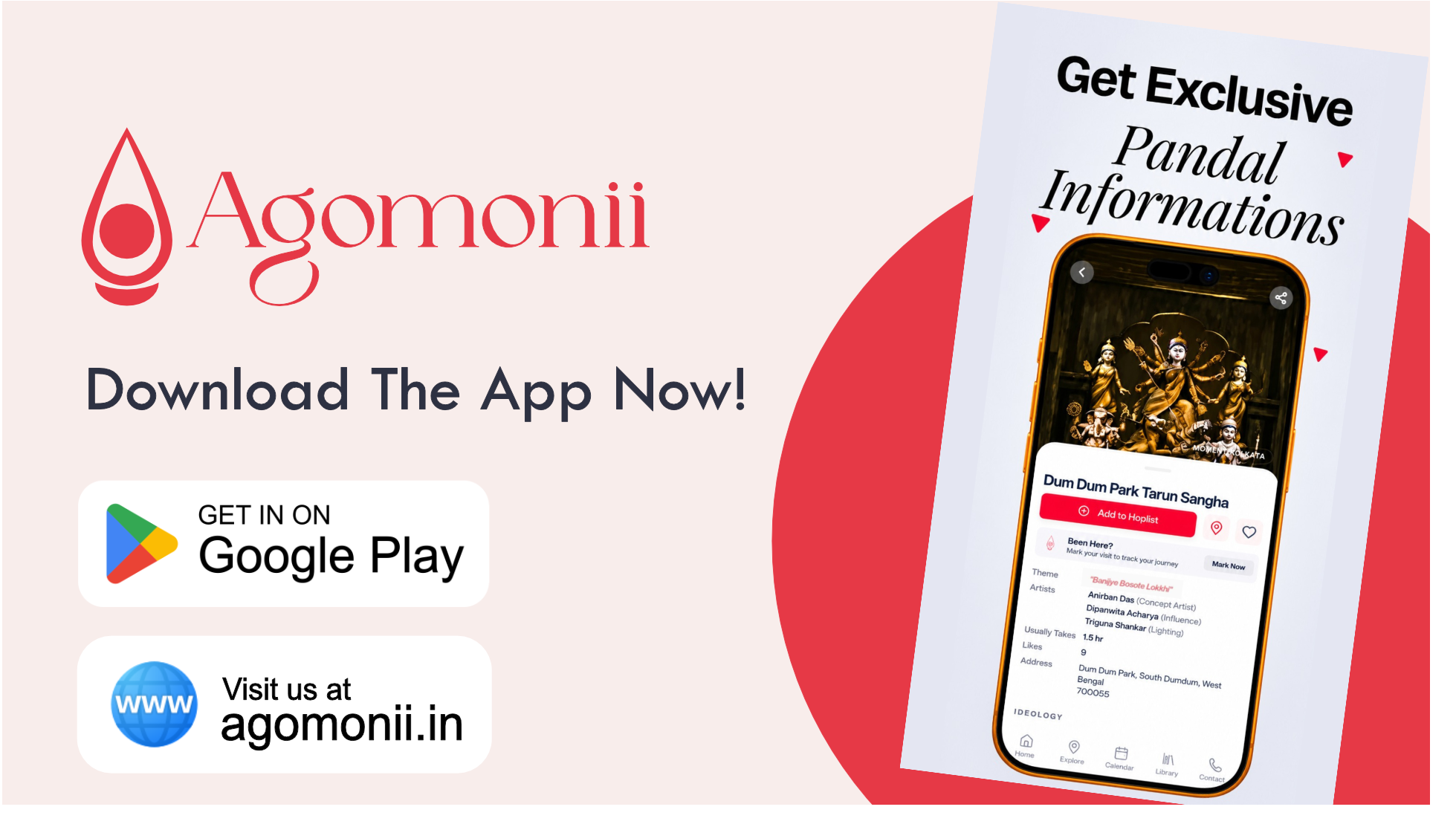 Agomonii – Discover Durga Puja